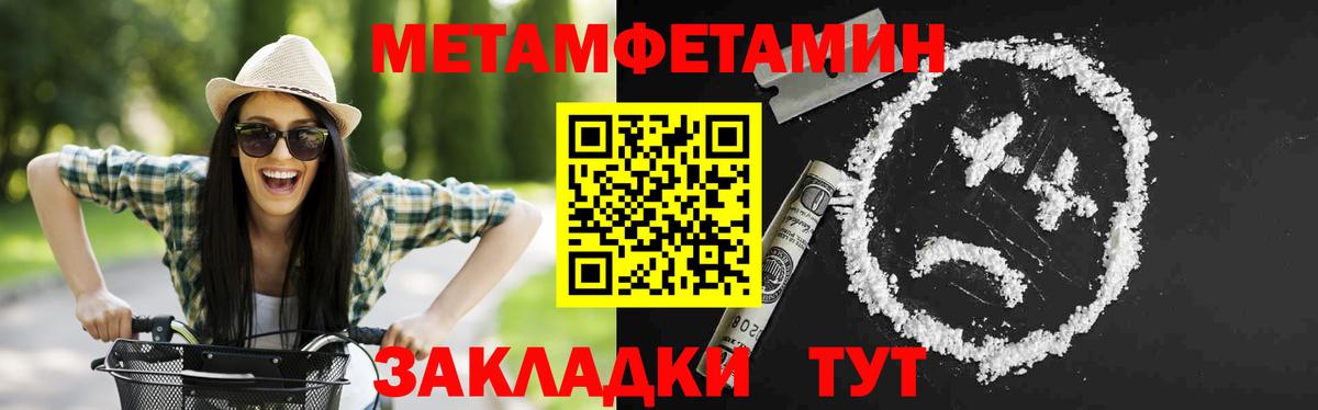Елизово  Amphetamine VHQ  Amphetamine  АМФ  Вход с VPN 