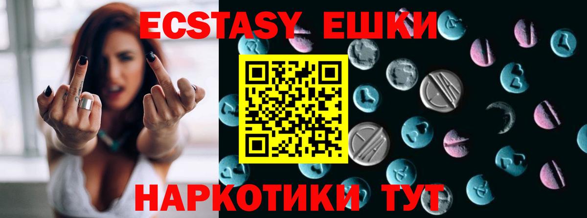 блэк спрут tor  Ecstasy бентли  ЭКСТАЗИ ешки  Экстази  Вход с VPN  Елизово 