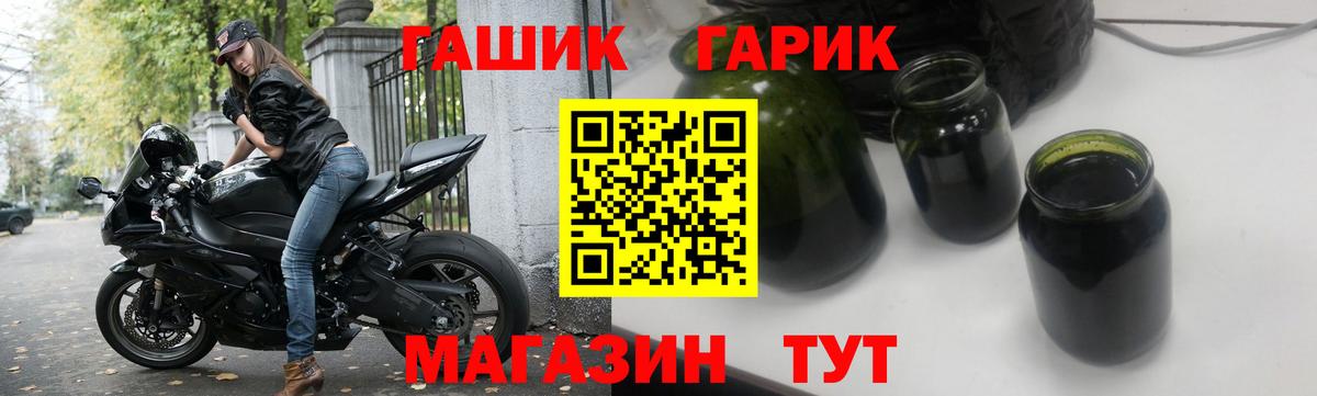 Елизово  где купить наркоту  ГАШ  Гашиш гашик  Вход с VPN  Гашиш хэш 