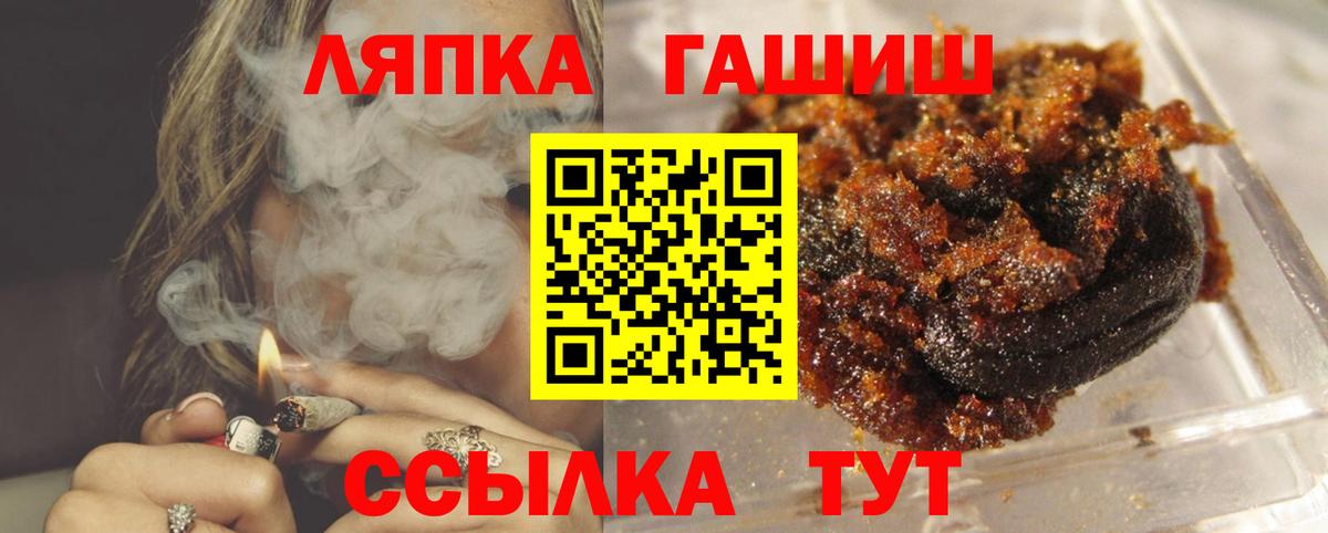 ГАШ Premium Елизово