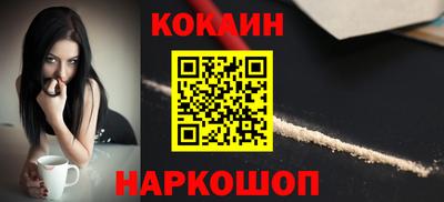 стафф Ачхой-Мартан