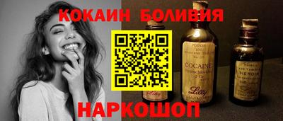 спиды Аша