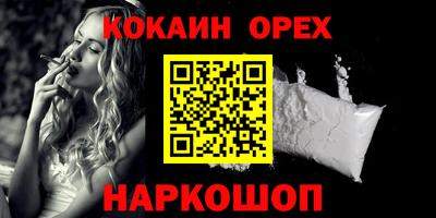 стафф Ачхой-Мартан