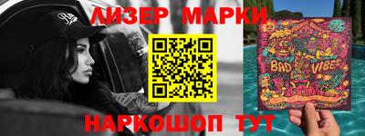 стафф Ачхой-Мартан
