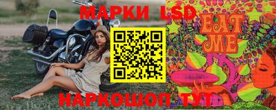 стафф Ачхой-Мартан