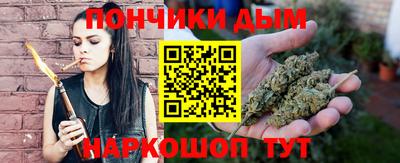 стафф Ачхой-Мартан