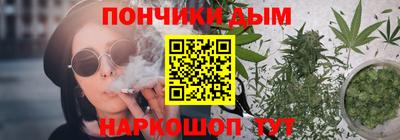 стафф Ачхой-Мартан