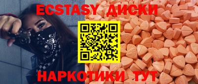 стафф Ачхой-Мартан