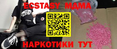 стафф Ачхой-Мартан