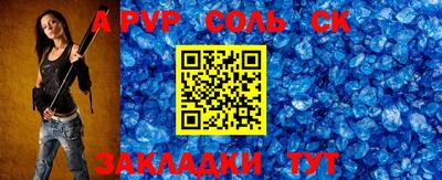 стафф Ачхой-Мартан