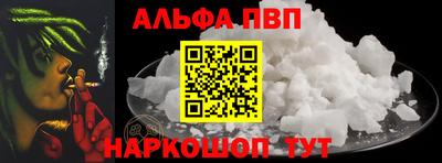 стафф Ачхой-Мартан