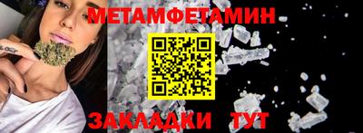спиды Аша