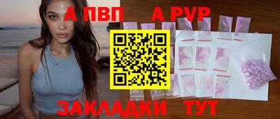 спиды Аша