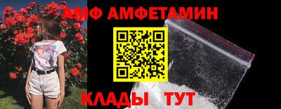 спиды Аша
