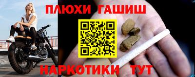 стафф Ачхой-Мартан