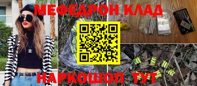 стафф Ачхой-Мартан