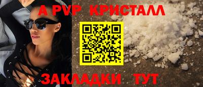 СК Баксан