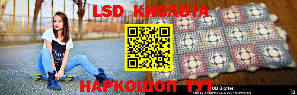 Лсд 25 экстази ecstasy  Вход с VPN  LSD-25 экстази кислота  Елизово 