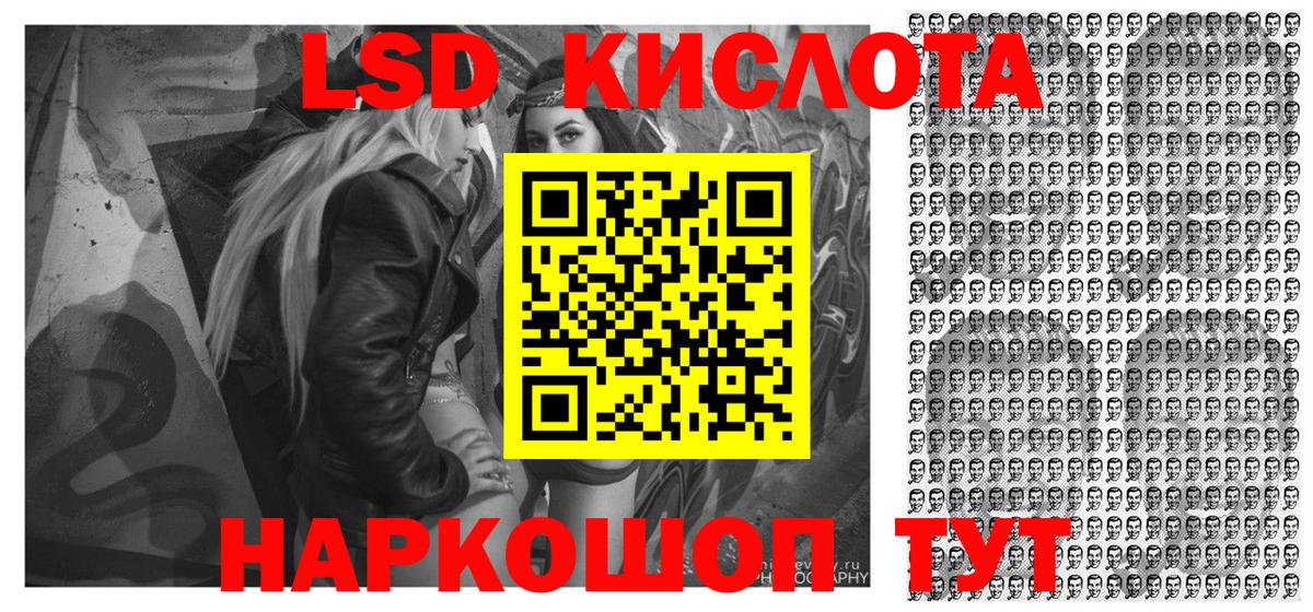 Елизово  Марки 25I-NBOMe 1,8мг  Марки 25I-NBOMe 1,8мг  Вход с VPN 