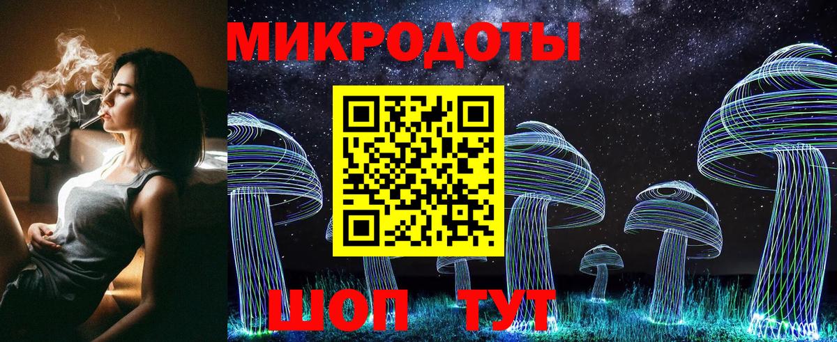 Галлюциногенные грибы мицелий  Псилоцибиновые грибы ЛСД  Вход с VPN  Елизово 
