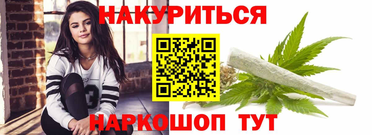 Канабис гибрид  Бошки марихуана MAZAR  Елизово  Вход с VPN  Бошки Шишки LSD WEED 